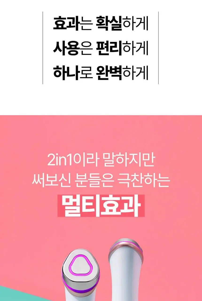 [한정기획] 센텔리안24 마데카 프라임 탱글 샷 (흡수 탄력 2in1 뷰티 디바이스) 상세페이지 4